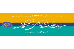 اسلاید شو